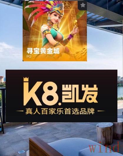 凯发最新网站怎么进入详细解析