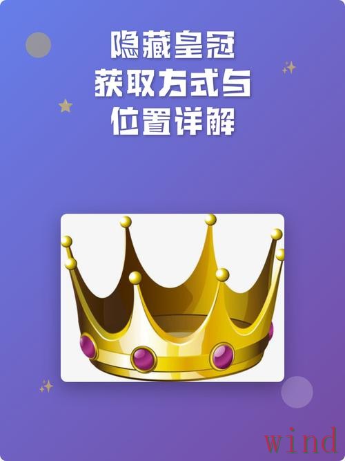 皇冠下载链接获取方式详解