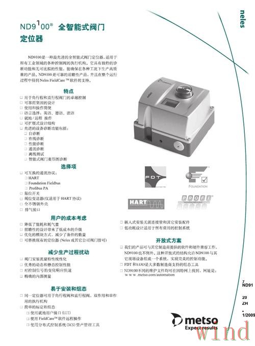 凯时登录链接更新入口说明