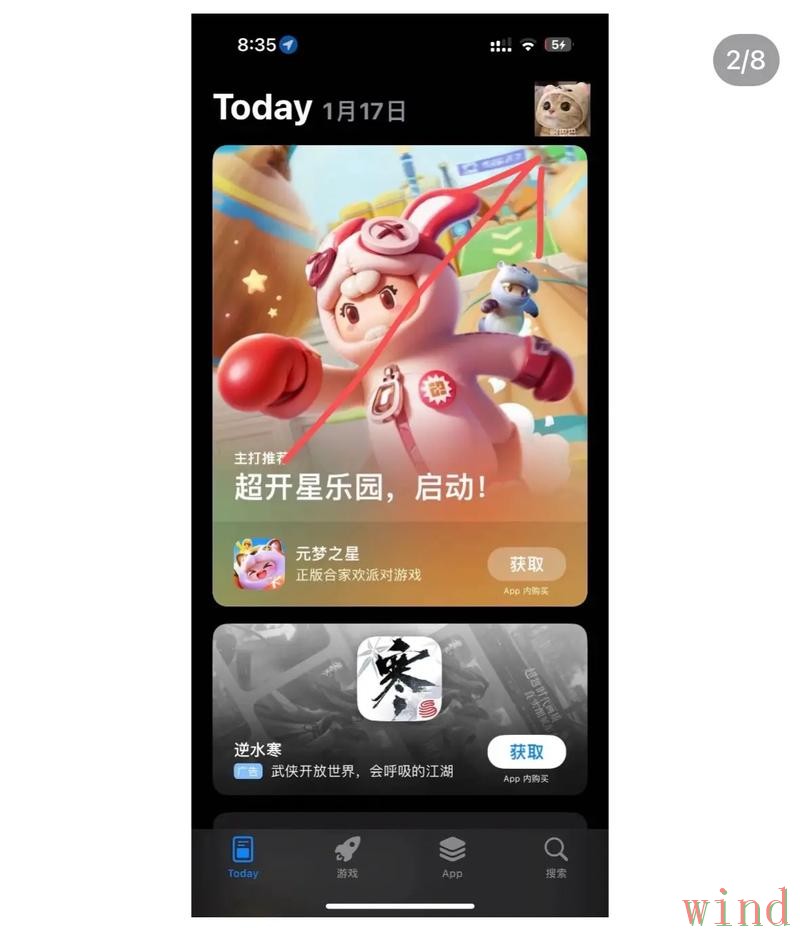 安博APP苹果版下载安装指南