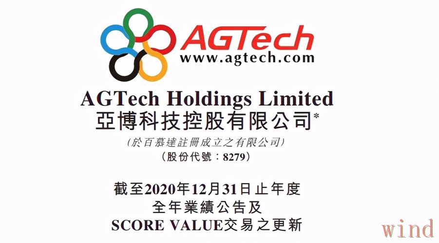 亚博科技控股最新发展观察