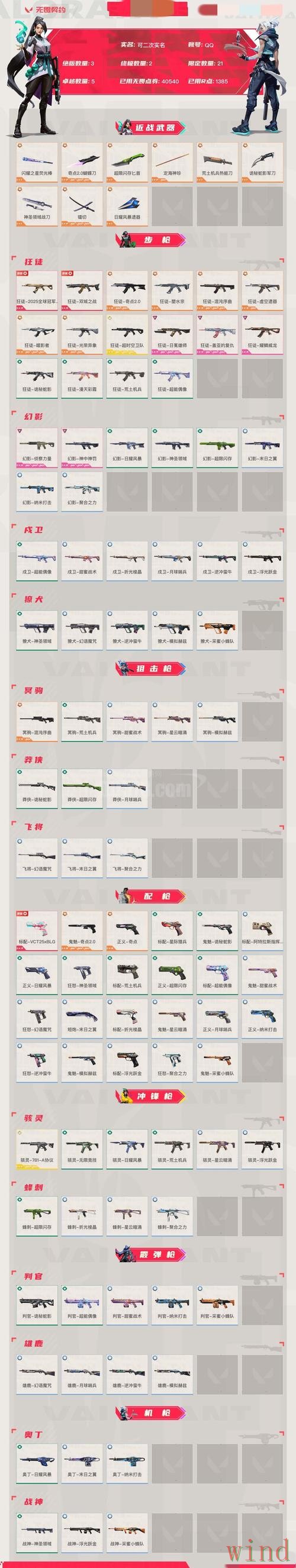 亚博APP安卓版最新入口说明