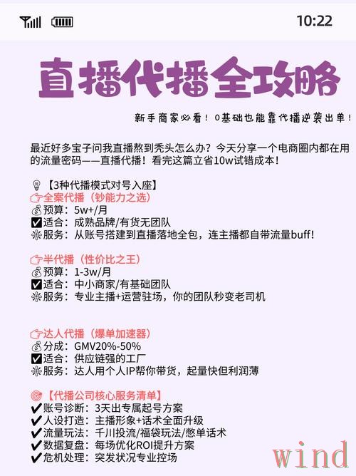 星空直播app下载安装与使用说明