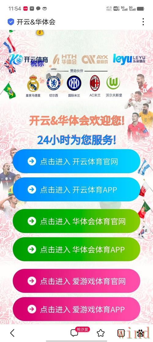 华体会下载链接失效后的解决办法