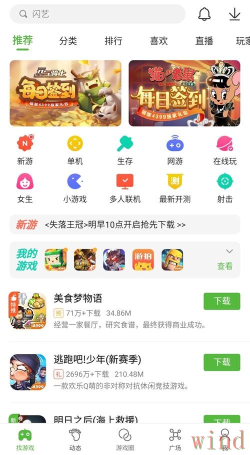 爱游戏登录入口最新地址一览