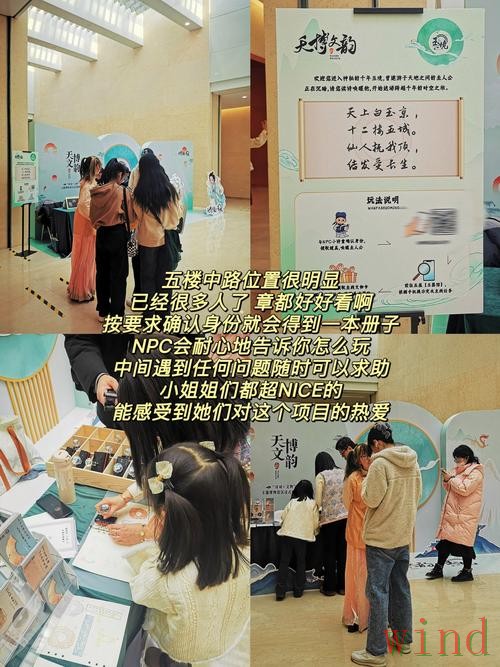 天博游戏网官网进入方式详解