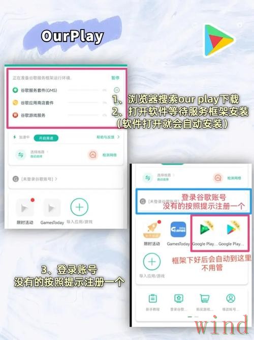 米乐APP苹果版下载安装指南