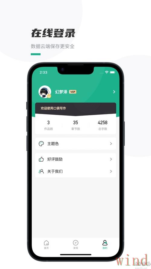 尊龙手机APP官方版本获取方法详解