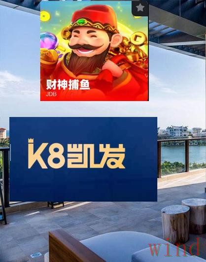 凯发APP安卓版获取方法详解