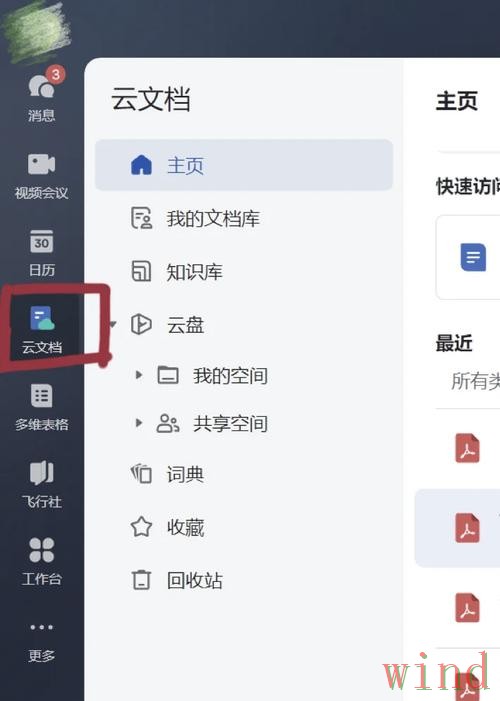 开云下载链接失效后的解决办法