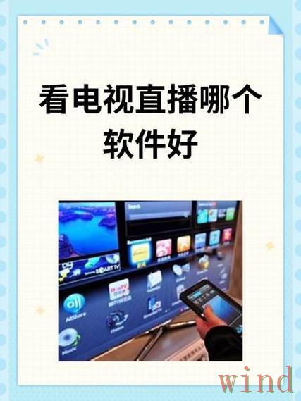 M6直播app入口地址整理