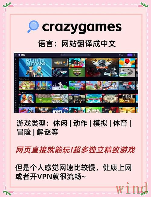 乐动游戏网入口信息整理
