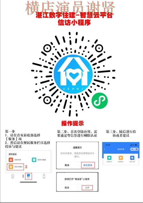 开云世界杯投注网站大全与平台对比评测