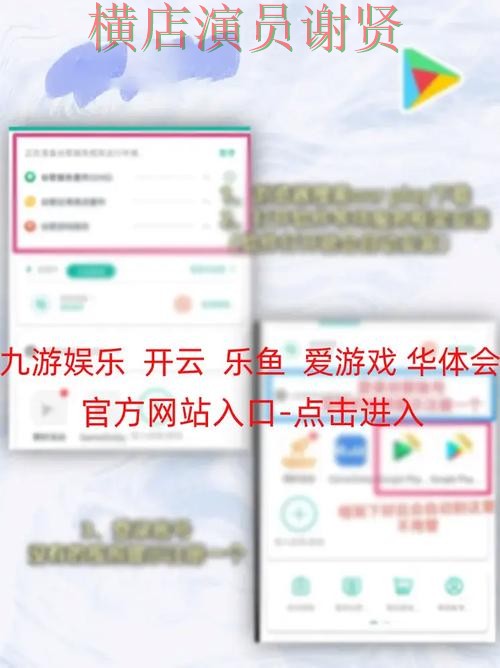 乐鱼综合版访问方式详细解析
